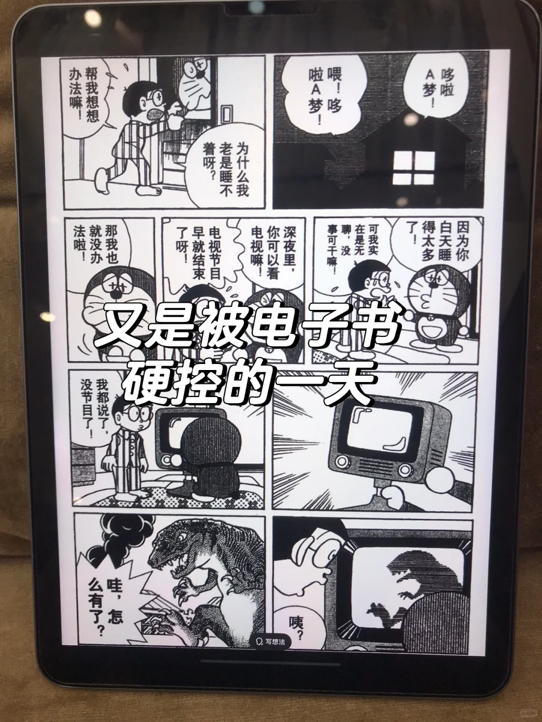 不好用算我输！这电子书资源库，简直值到爆炸