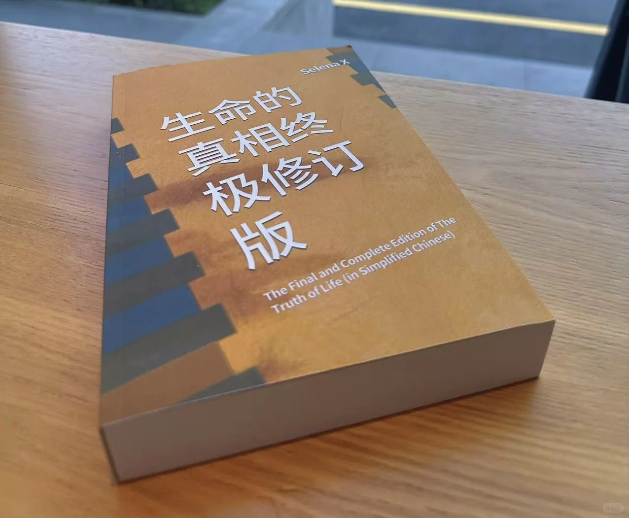 看完之后，我连痛苦都找不到