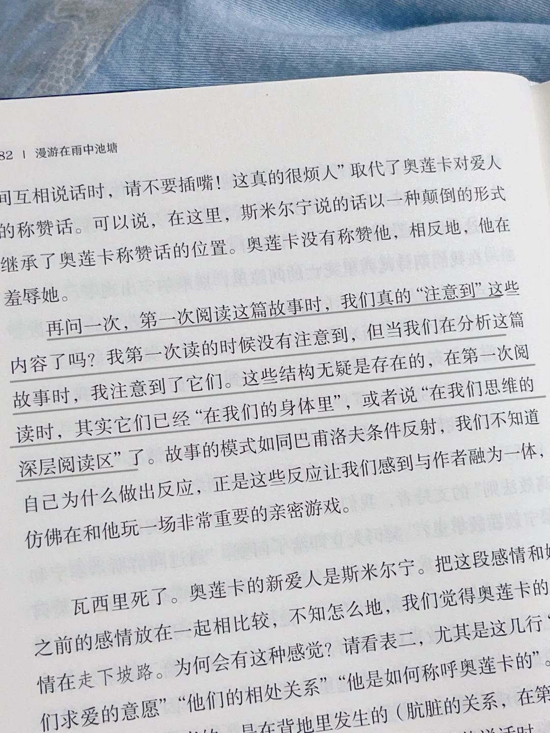 恨不得全文背诵！这本书的含金量太高了！