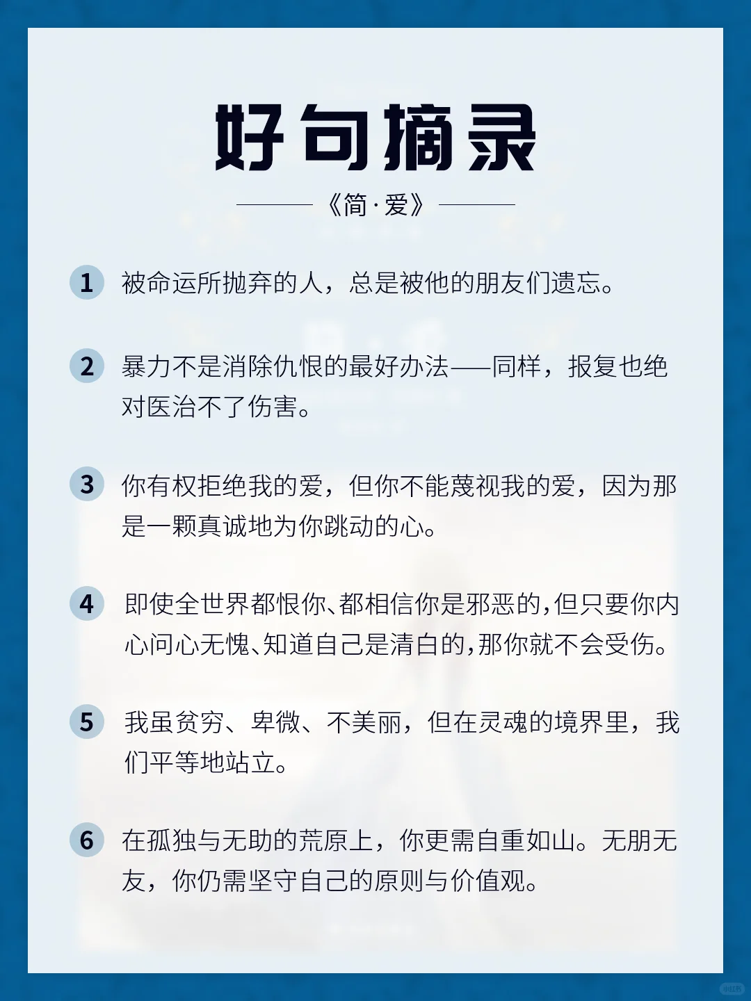 讲真「女性朋友必看」❗️📘