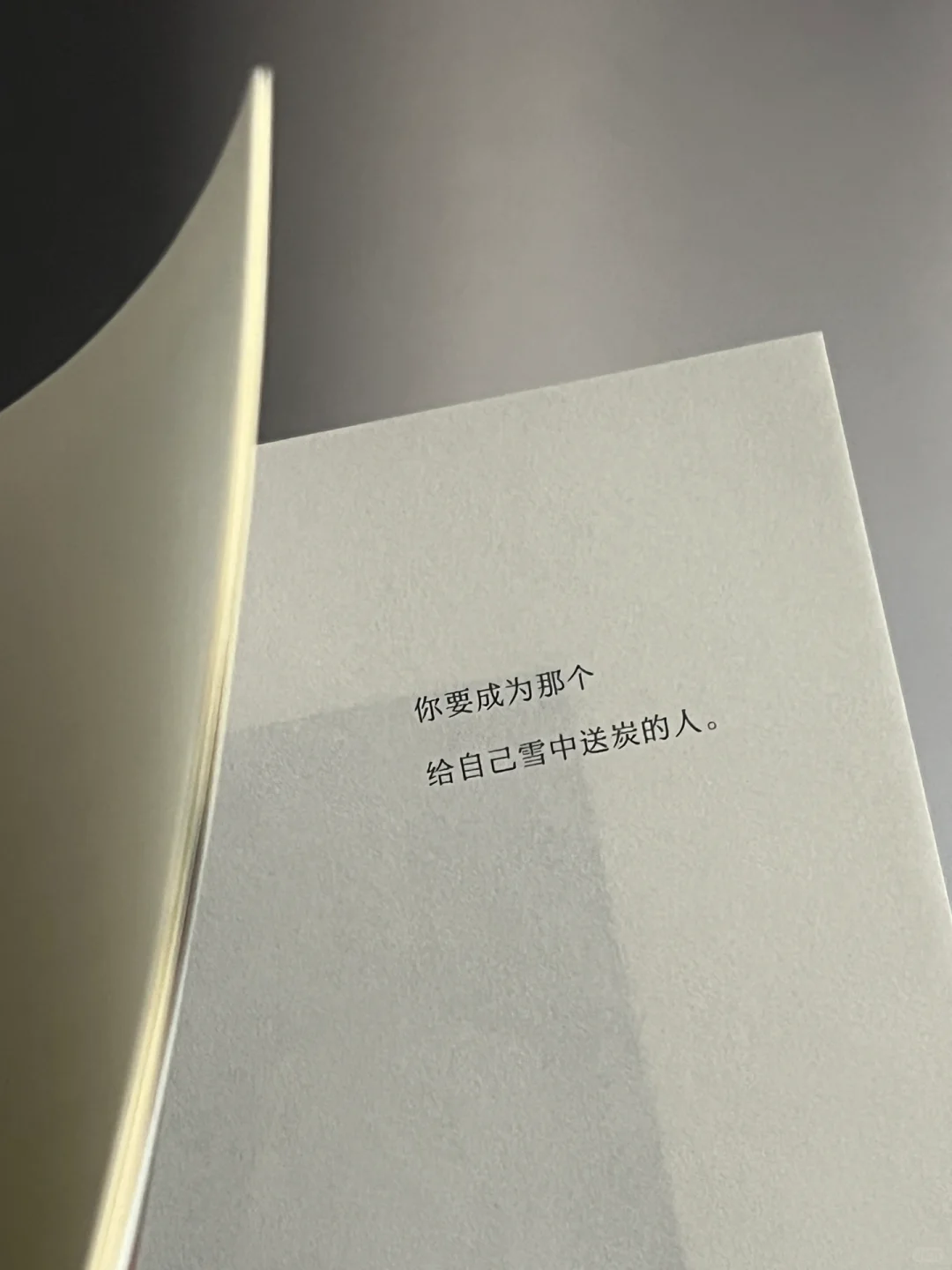 被朋友疯狂安利的温暖治愈书单！