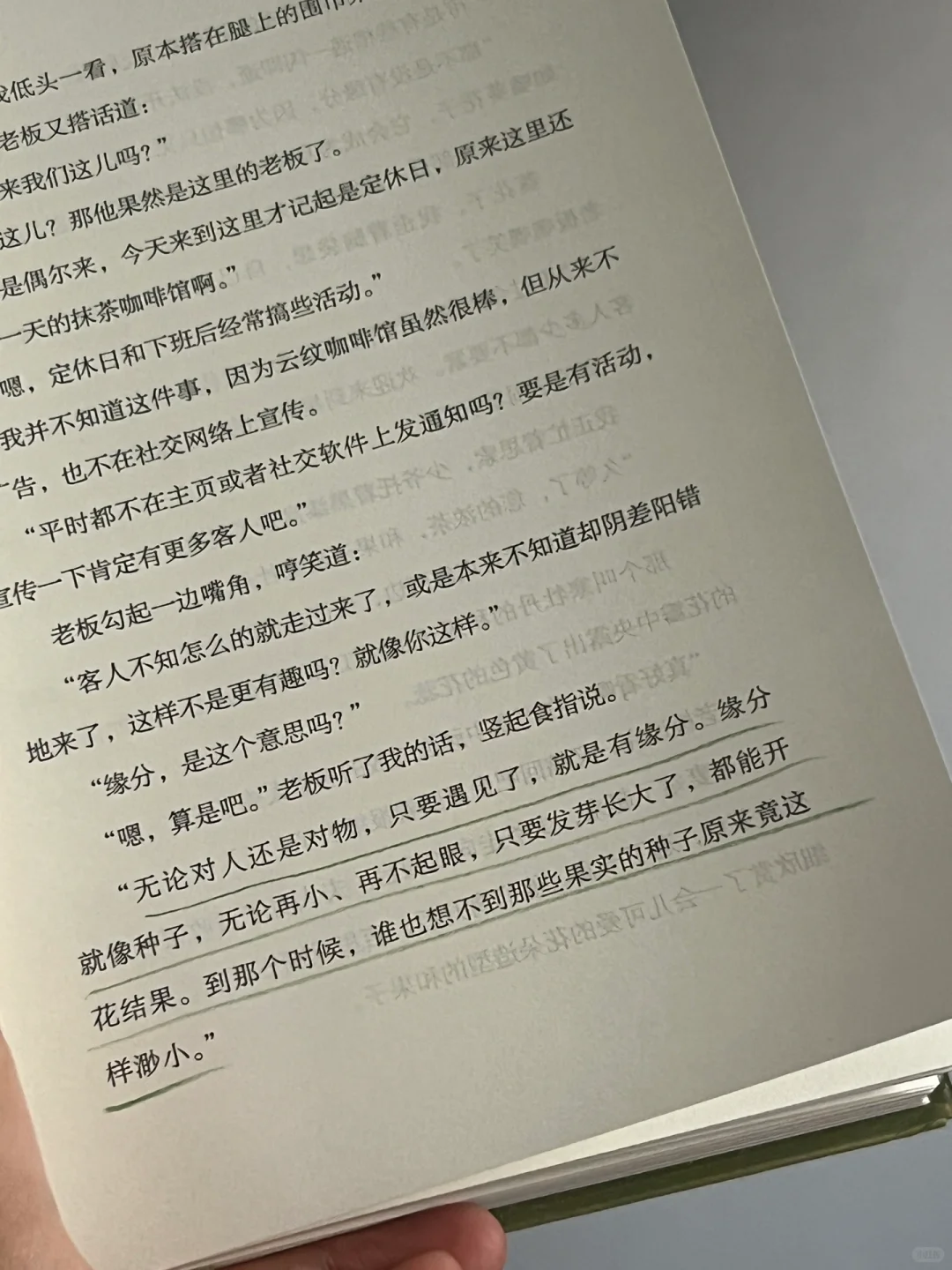 被朋友疯狂安利的温暖治愈书单！