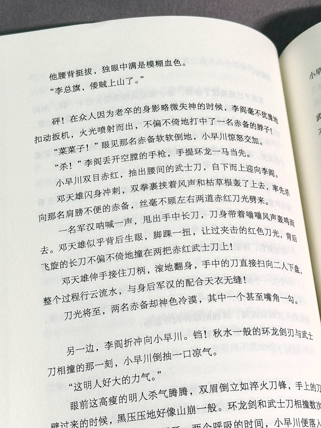 无限流神作！😫该怎么让你知道这本书有多牛！