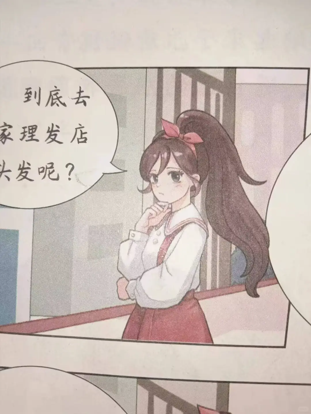 不是，教辅可以吃这么好？这波赢在起跑线了