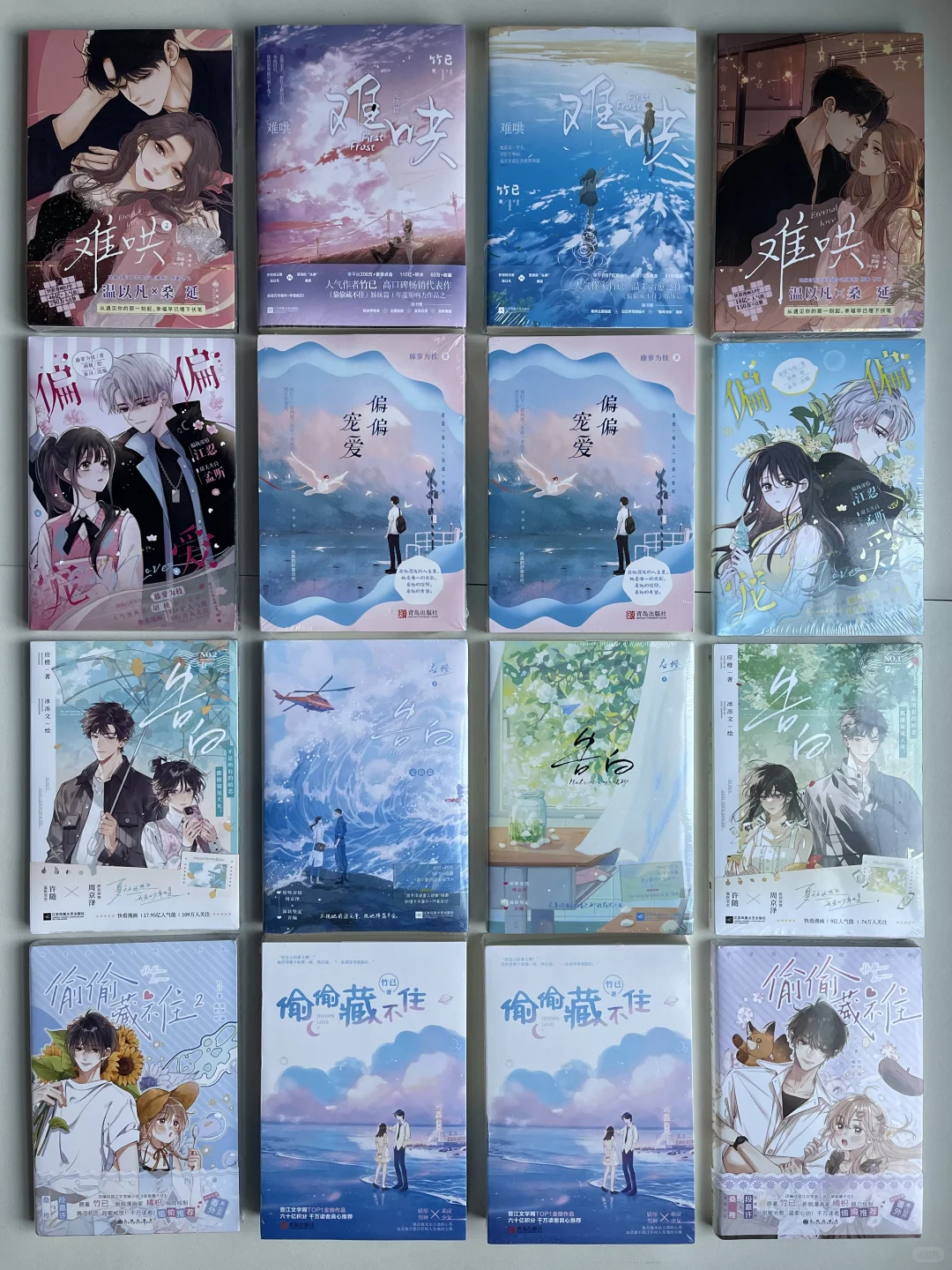 言情四大巨头都凑齐了了没