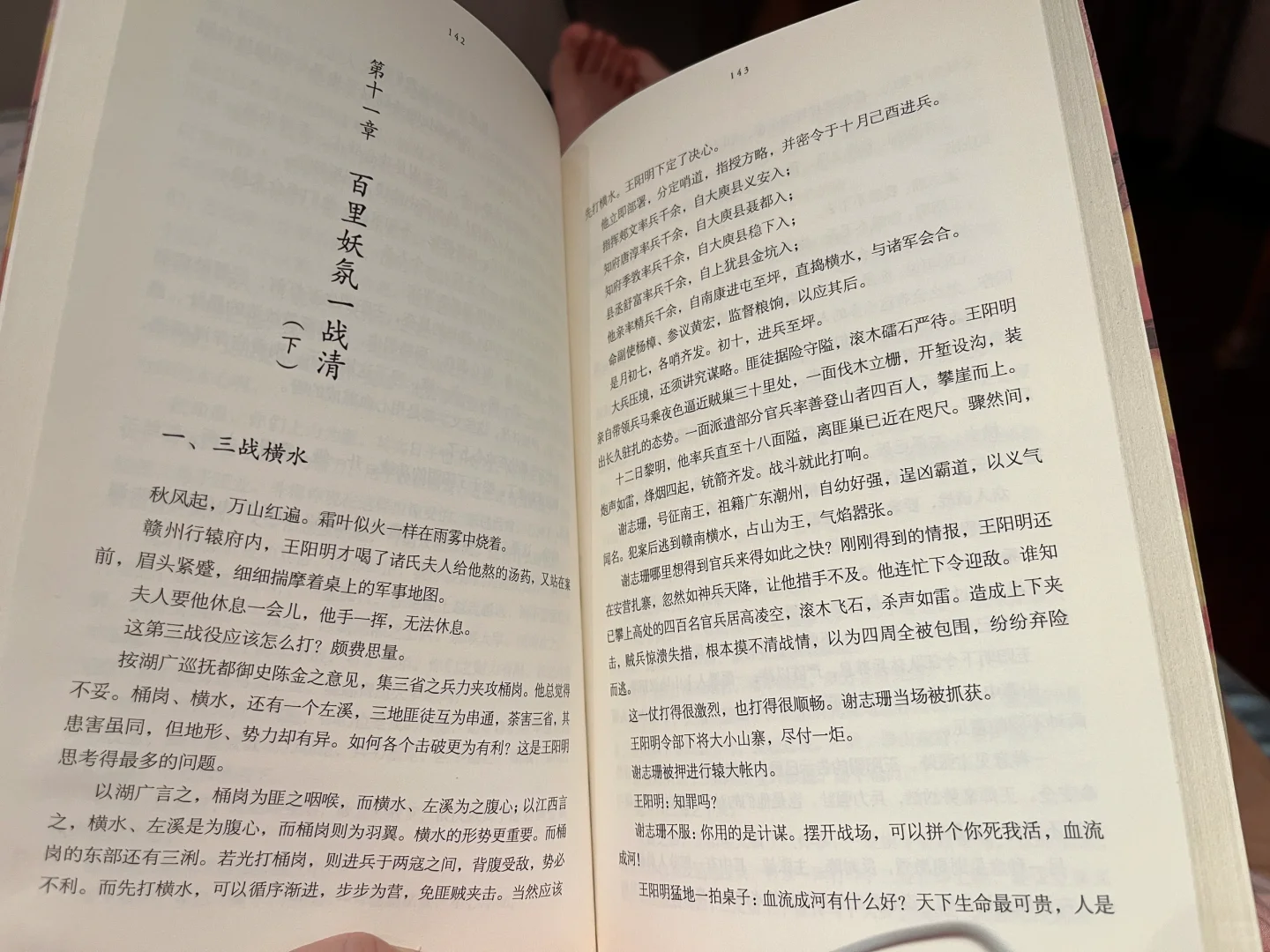 一页接着一页，真是看到欲罢不能，太好看了