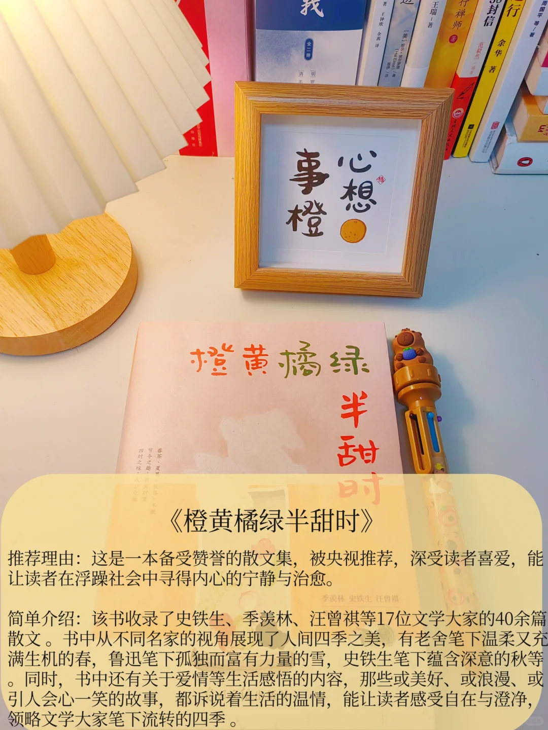 📖8本超级好看小说，专治不爱看书！💥
