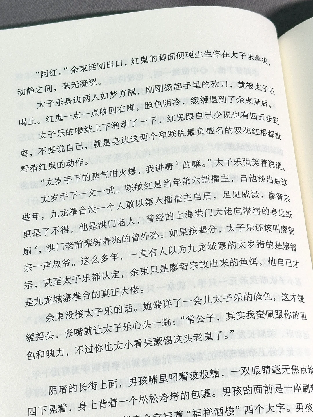 无限流神作！😫该怎么让你知道这本书有多牛！