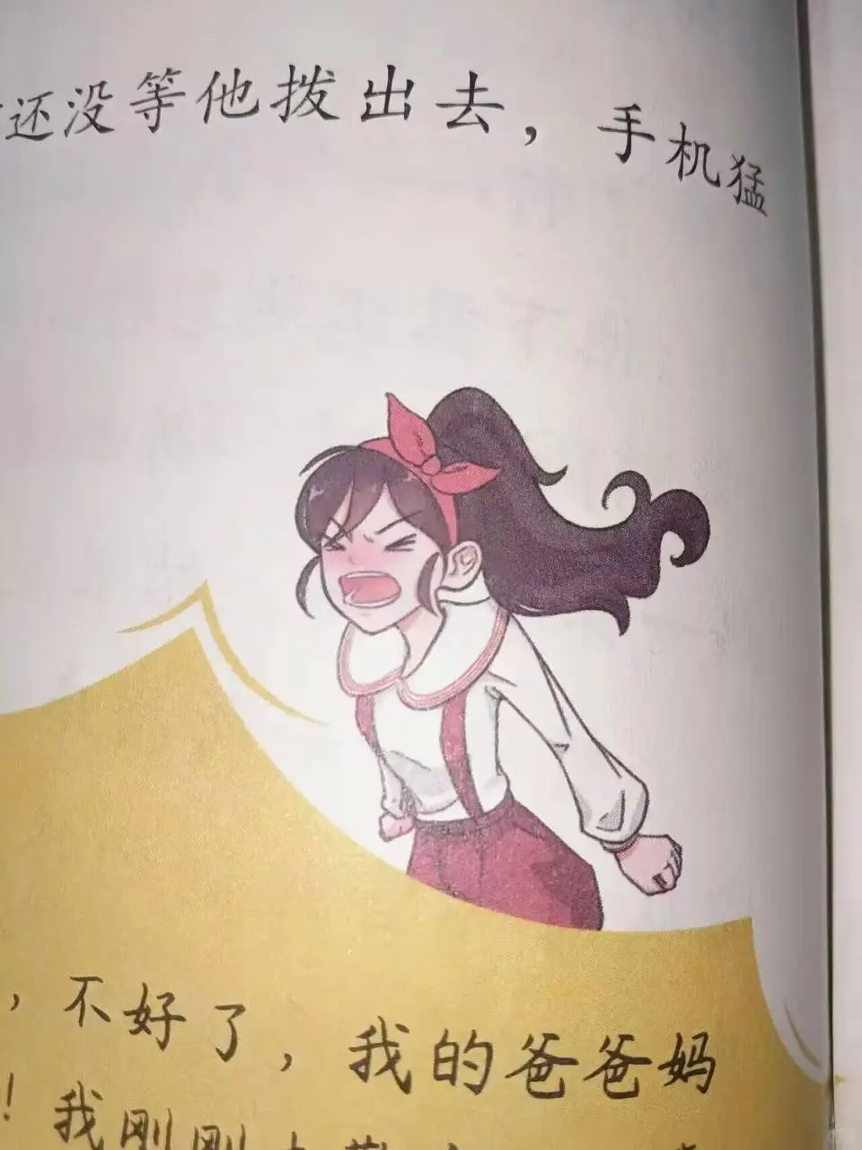 不是，教辅可以吃这么好？这波赢在起跑线了