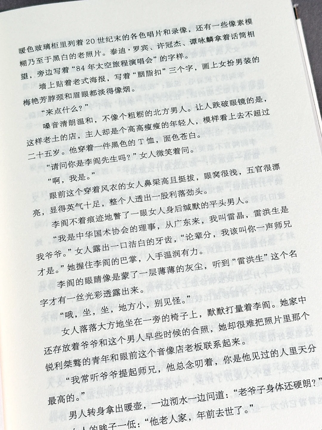 无限流神作！😫该怎么让你知道这本书有多牛！