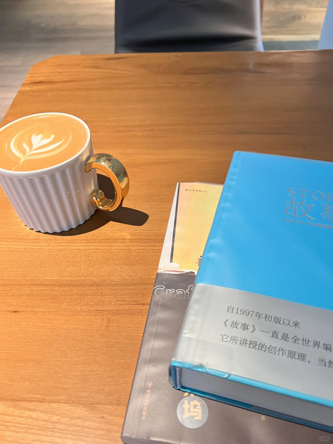 一本后悔没早点看的书