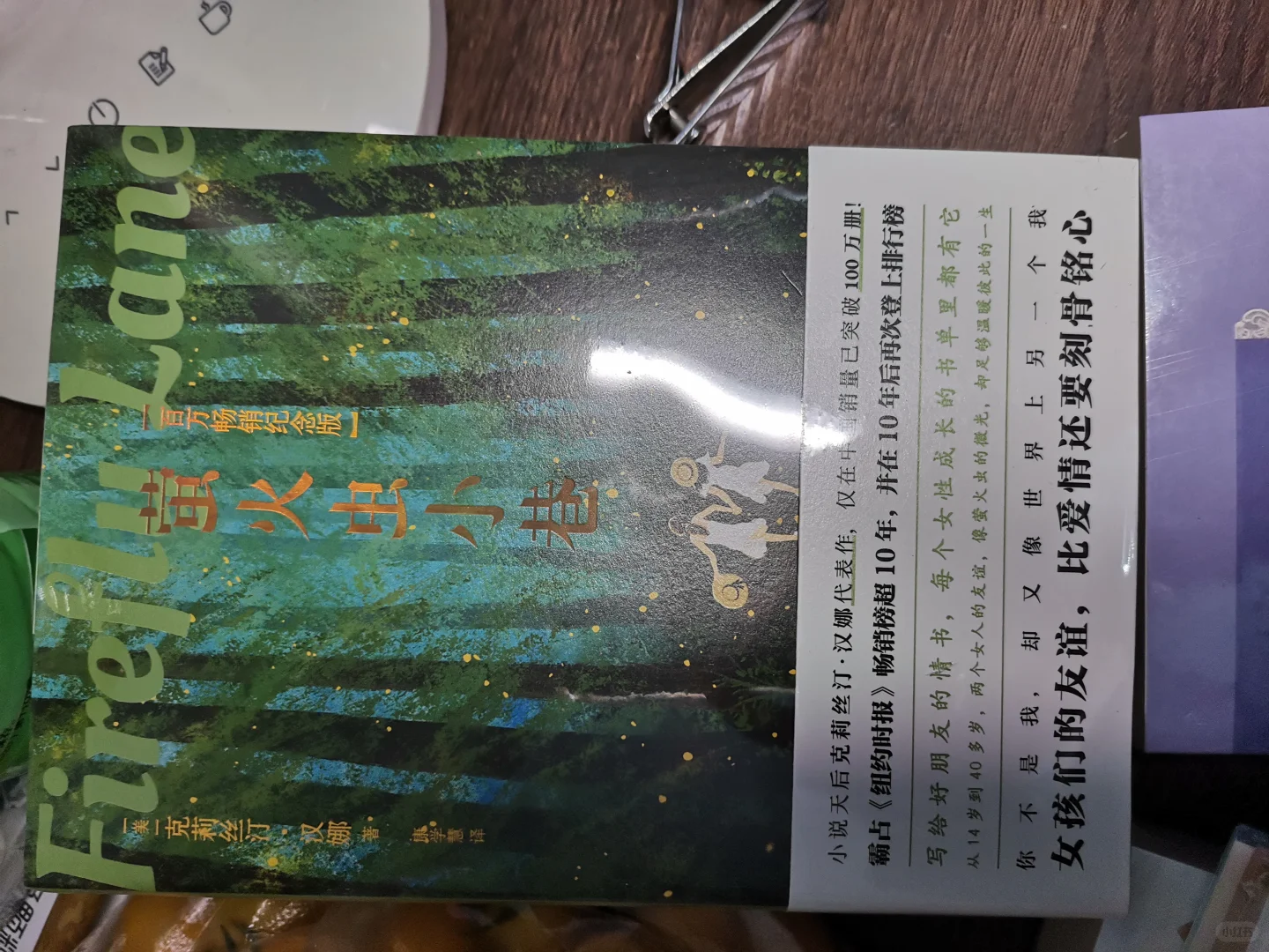 新书书补库辣😝😝🤩🤩