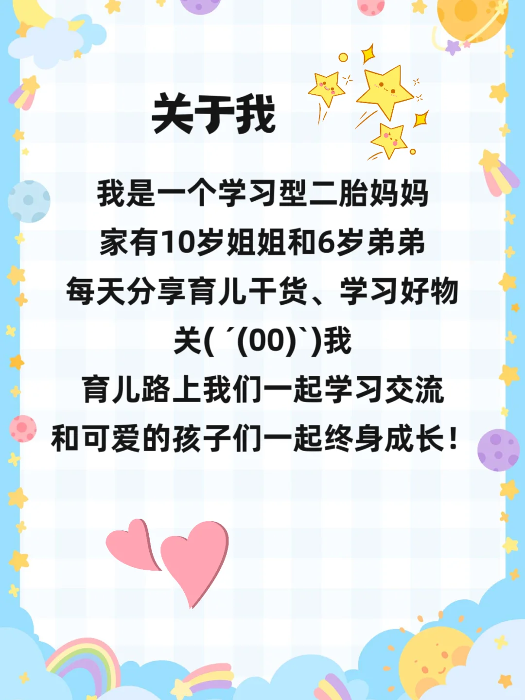 央妈推荐2025小学生必读书单|宝妈们速码！