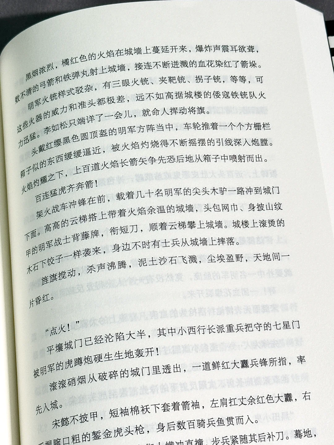 无限流神作！😫该怎么让你知道这本书有多牛！