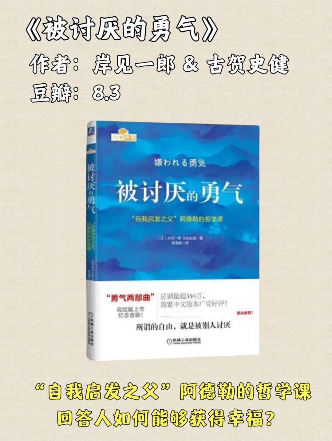 私藏救命书单｜送给焦虑、迷茫、颓废的人