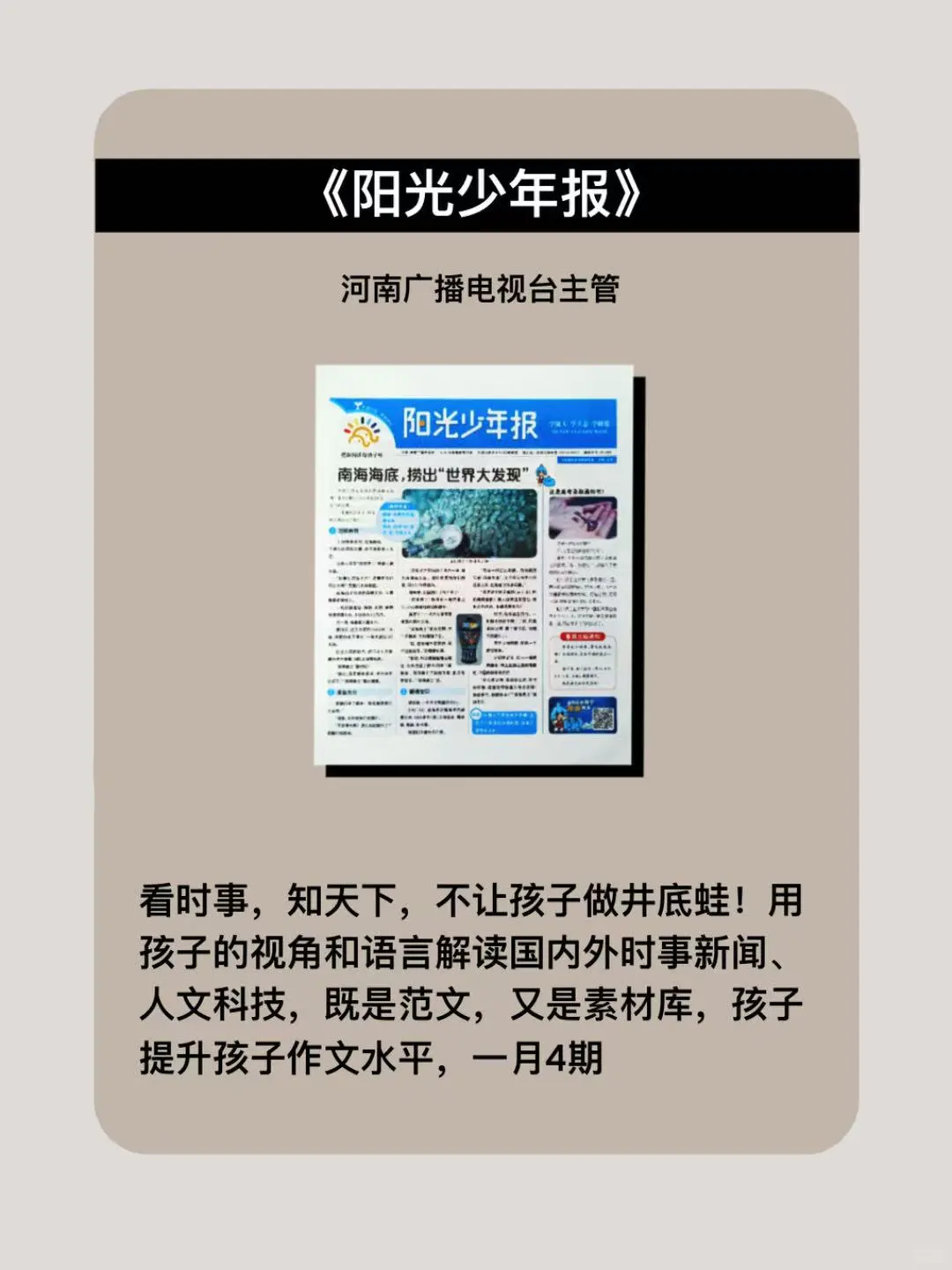 小学生课外提升🔥与同学拉开差距的8本书