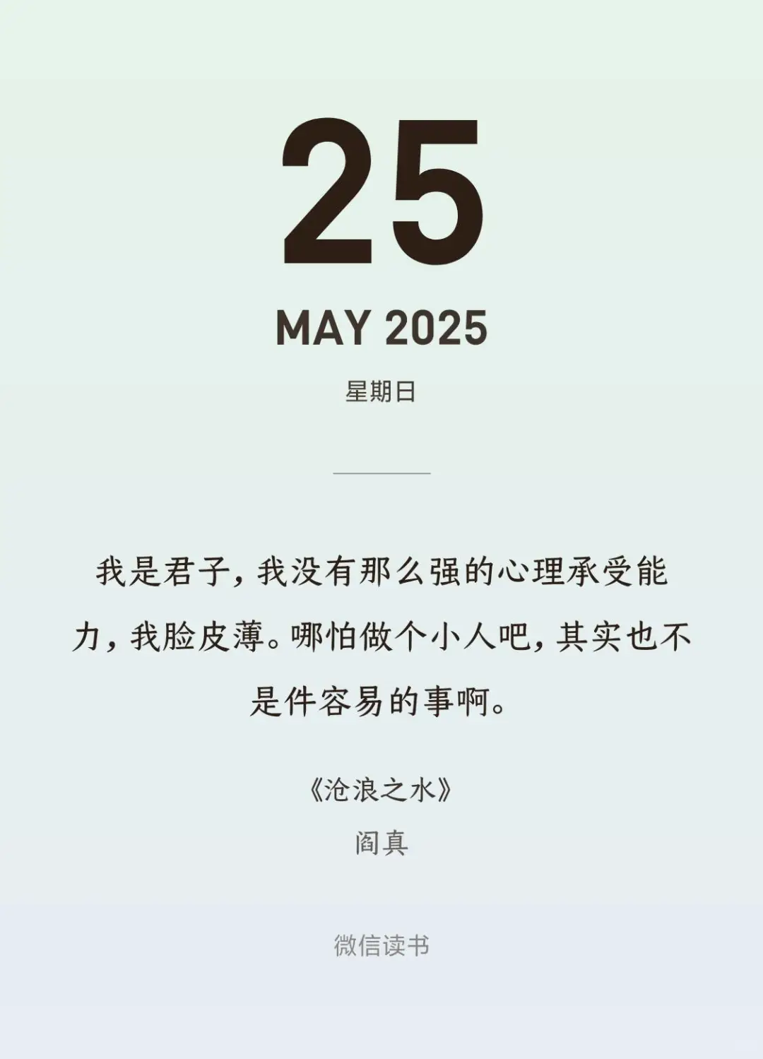 推推推推荐！！这本书读了久久难以平静