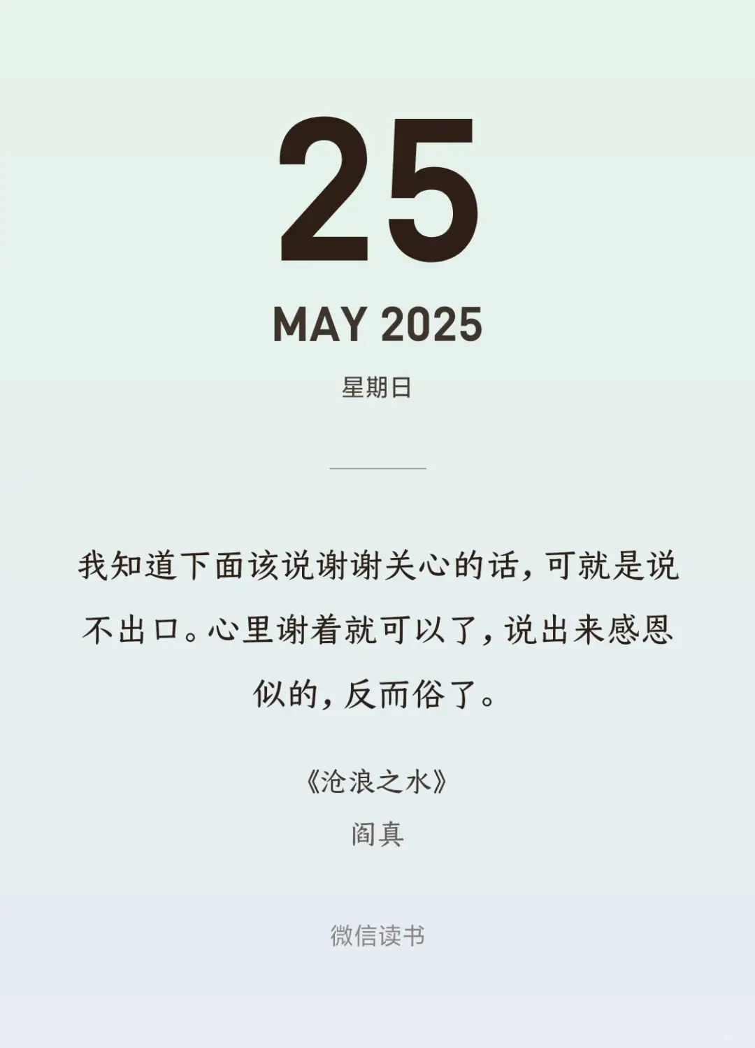 推推推推荐！！这本书读了久久难以平静