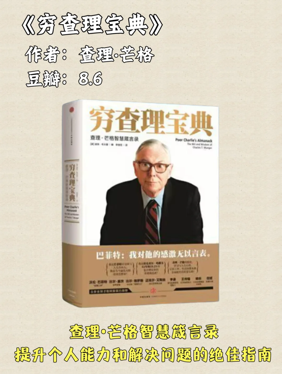 私藏救命书单｜送给焦虑、迷茫、颓废的人