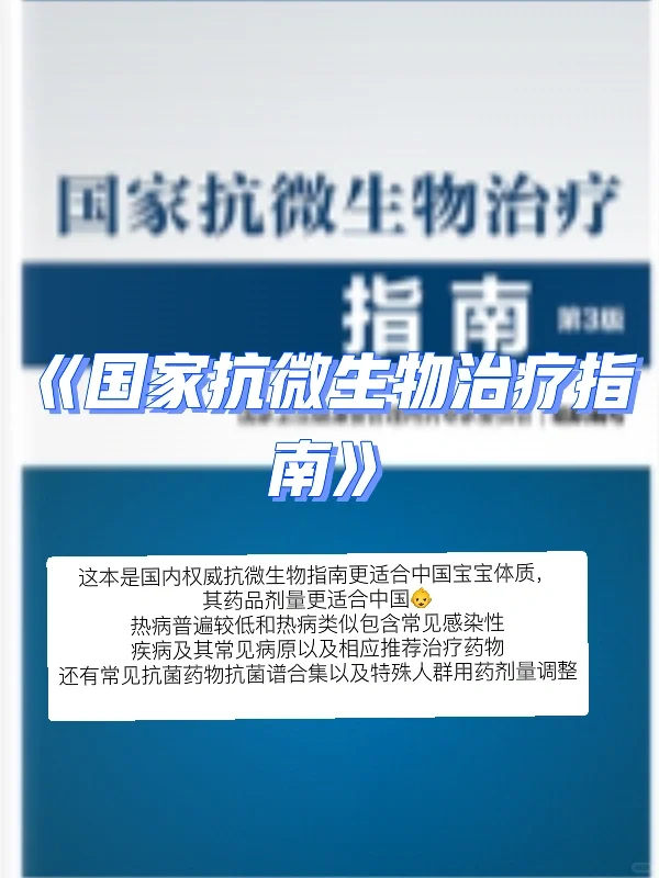 药师｜变强大必须拥有的12本书💡💪