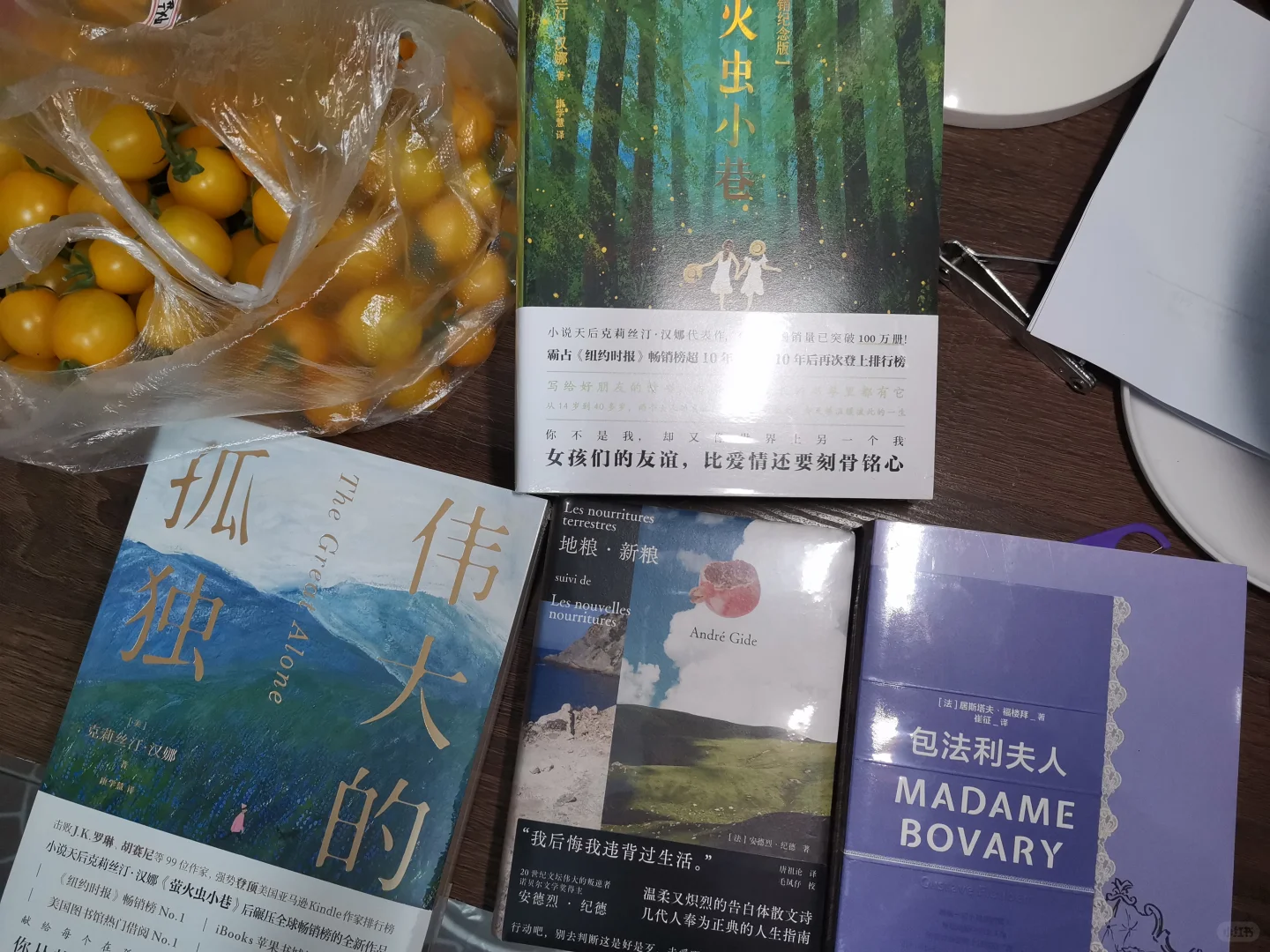 新书书补库辣😝😝🤩🤩