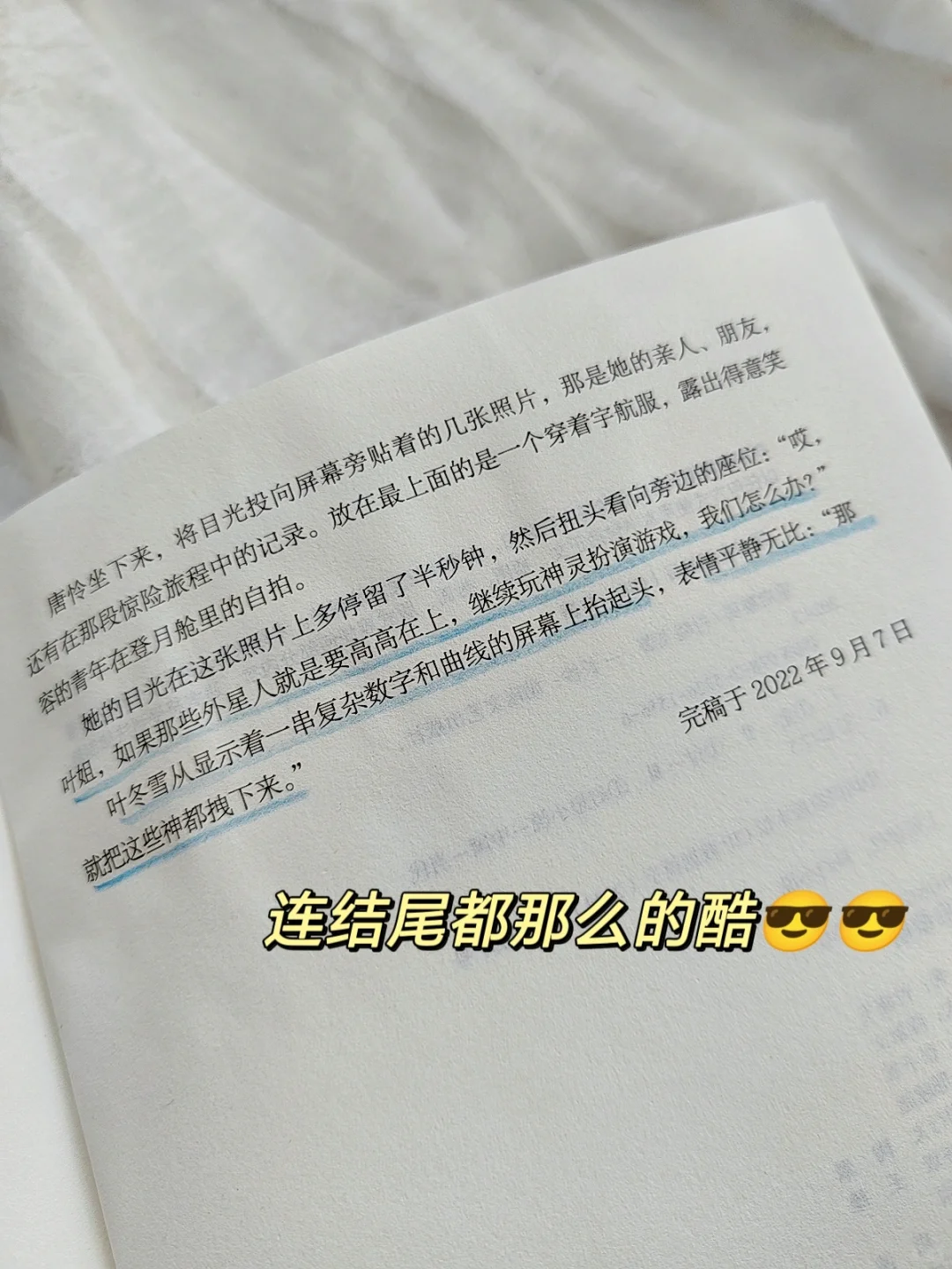 后劲十足❗被震撼到彻夜难眠😂