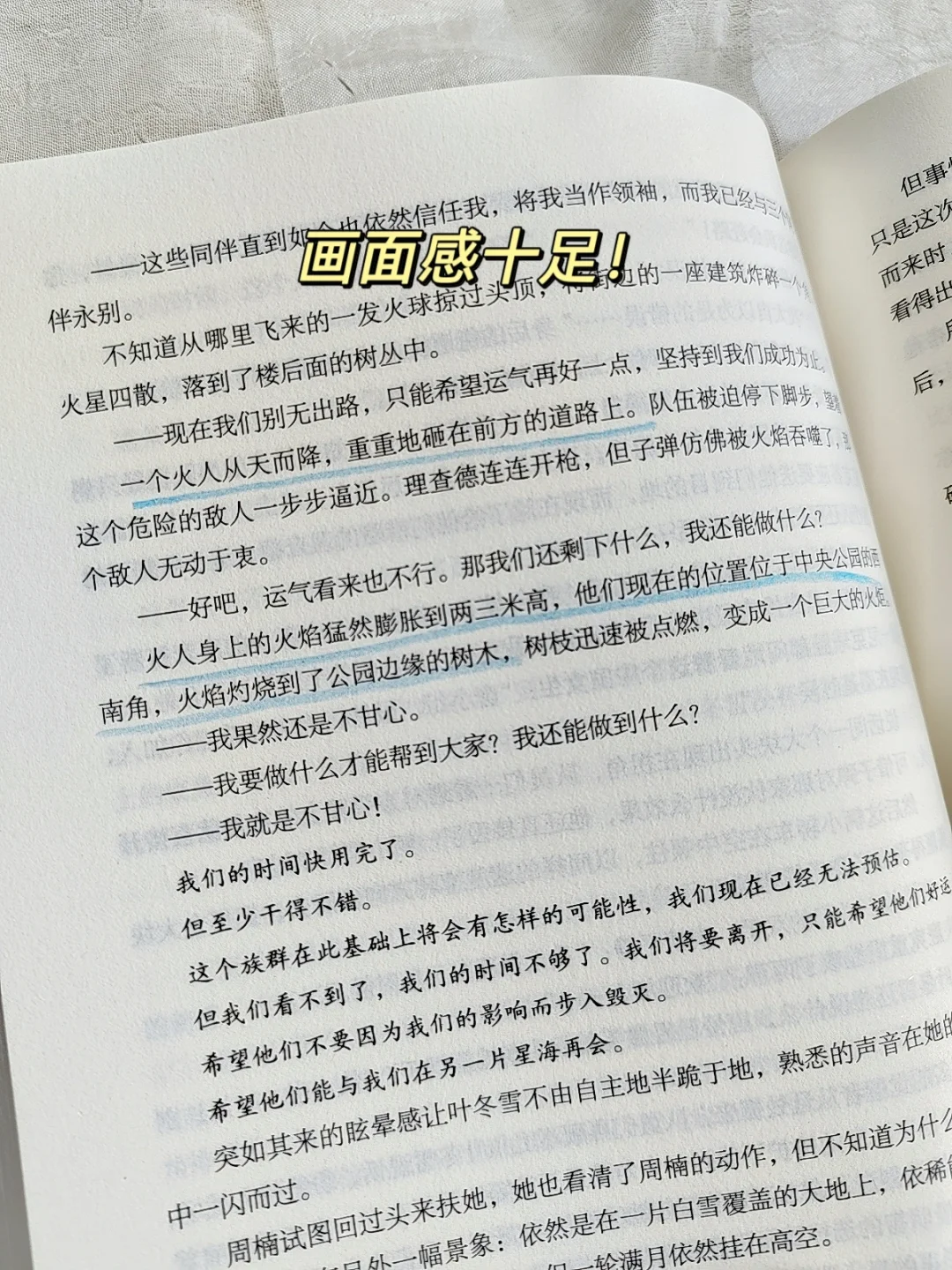 后劲十足❗被震撼到彻夜难眠😂