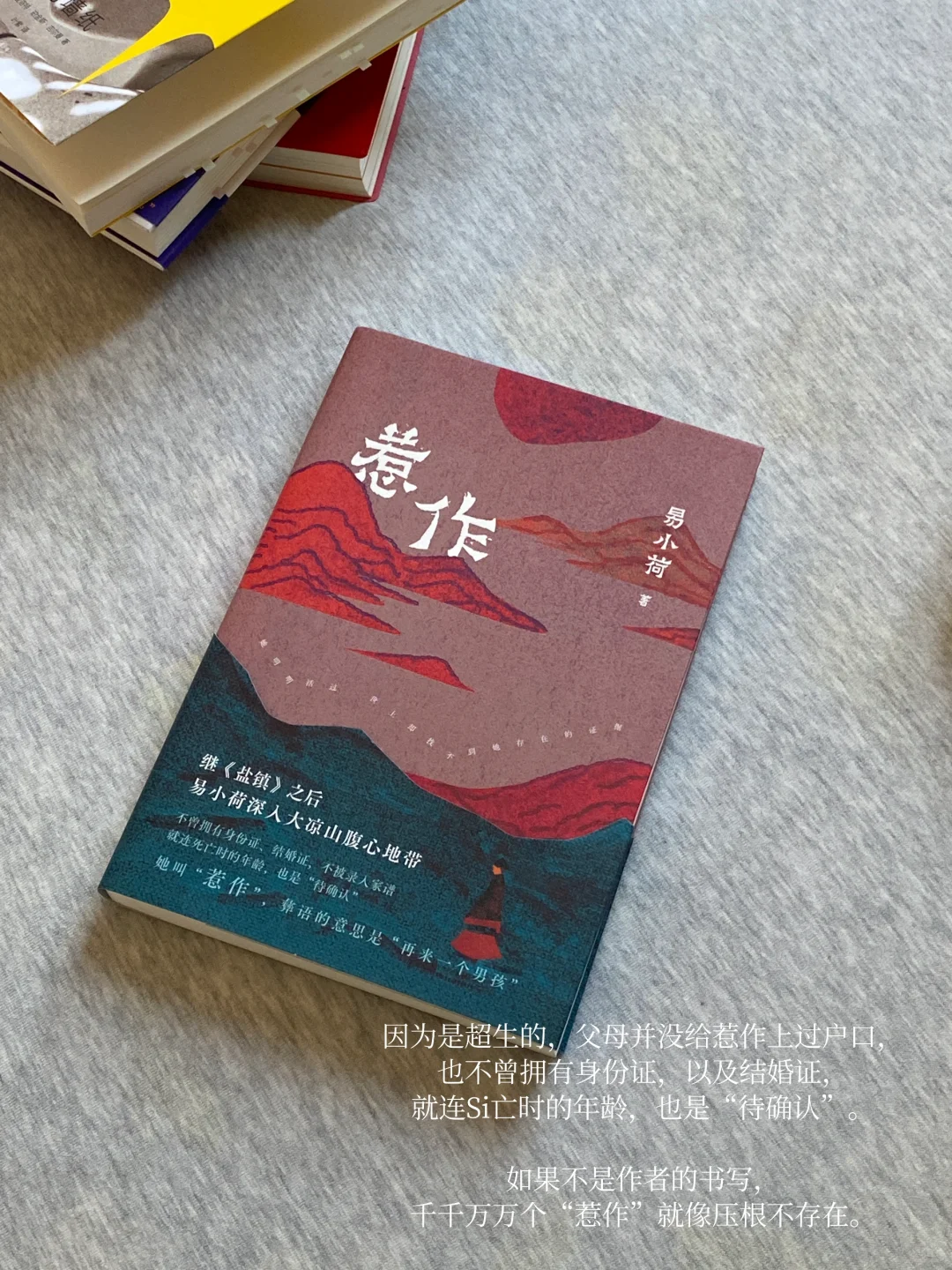 一月比较喜欢的几本书。