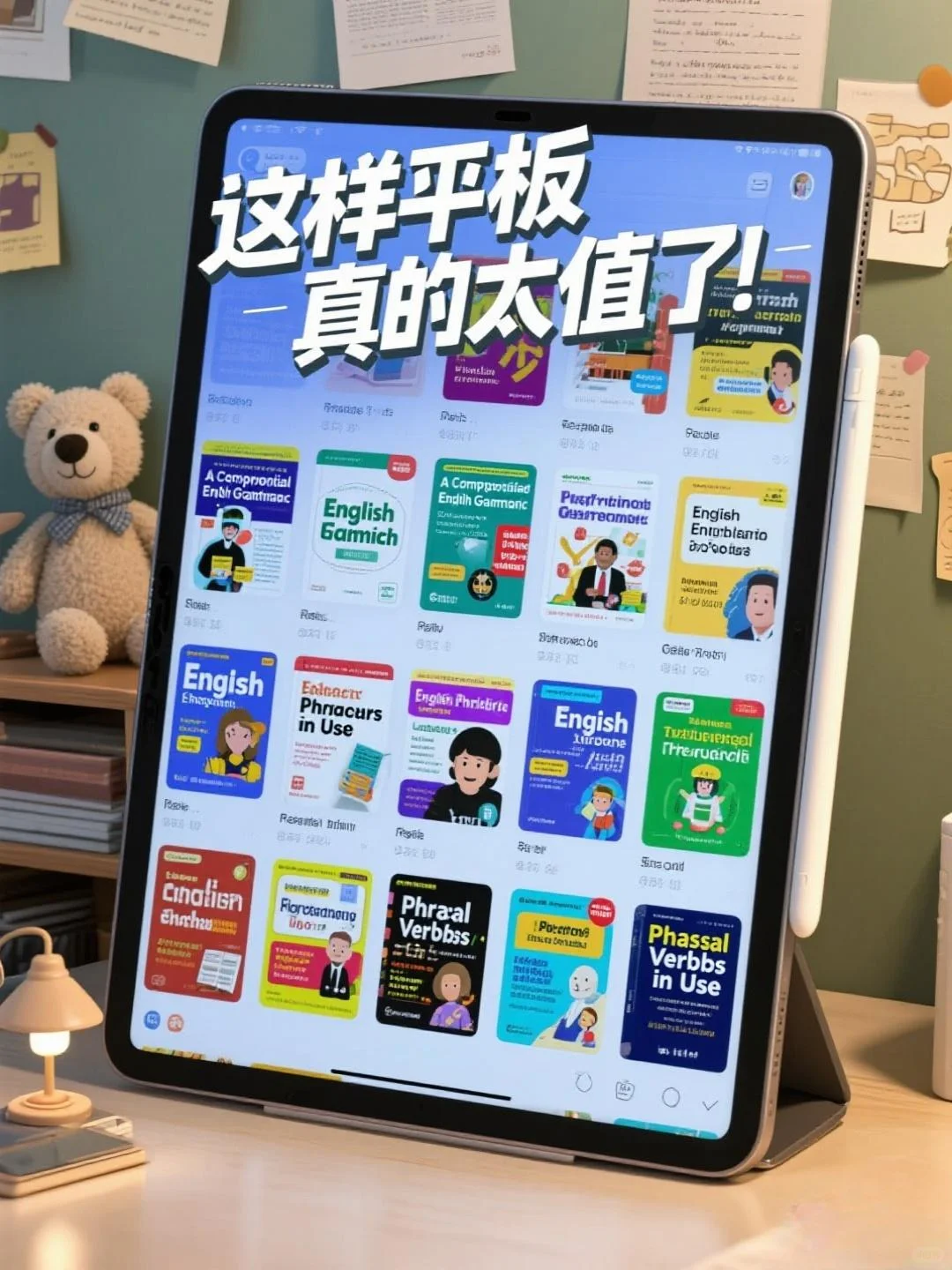 微信读书不买会员也能白嫖电子书了‼️