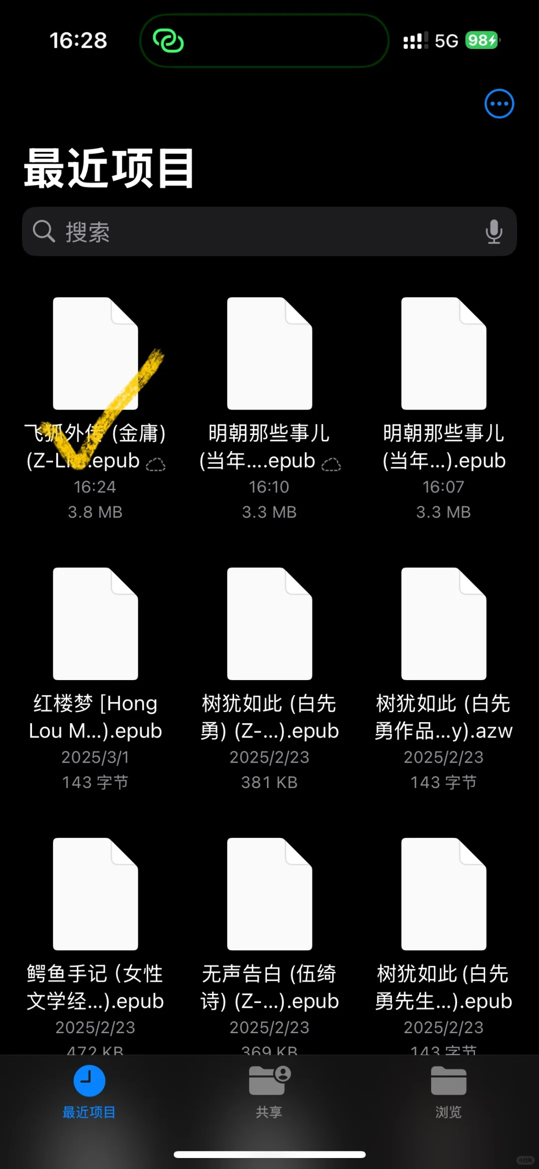kindle传书方法之Z-Library