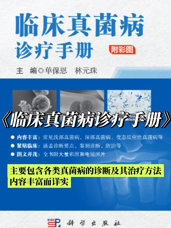 药师｜变强大必须拥有的12本书💡💪