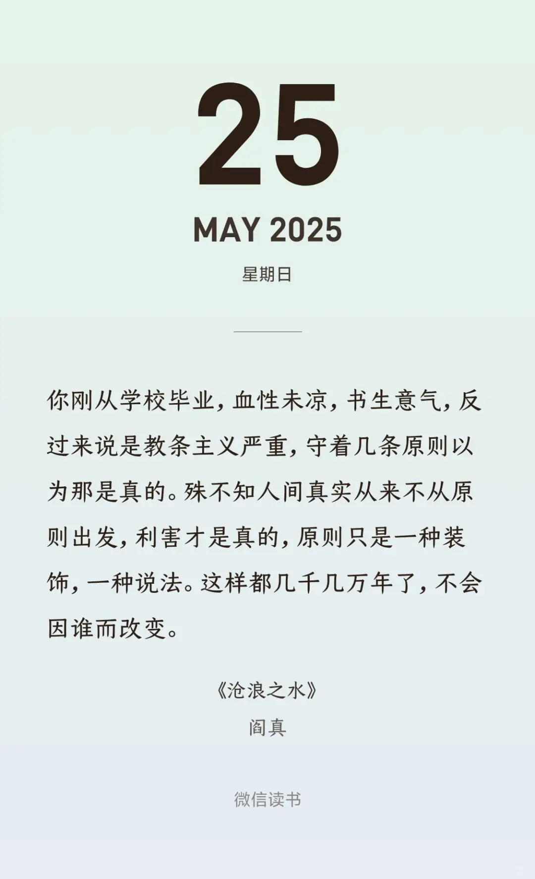 推推推推荐！！这本书读了久久难以平静