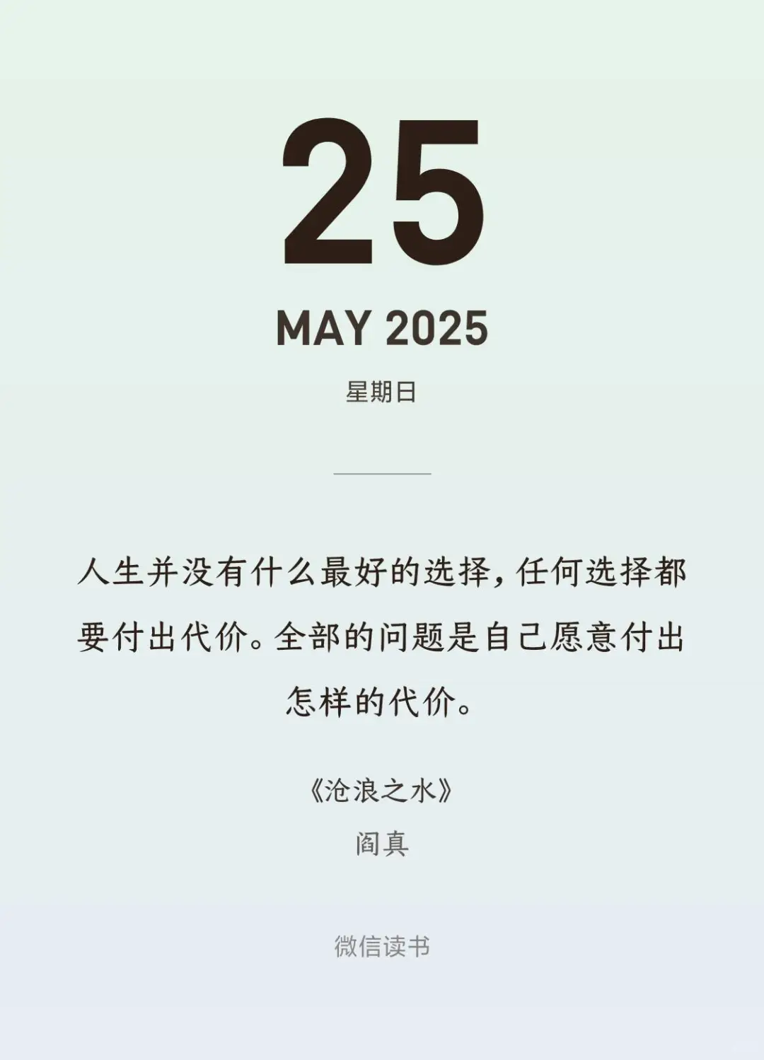 推推推推荐！！这本书读了久久难以平静