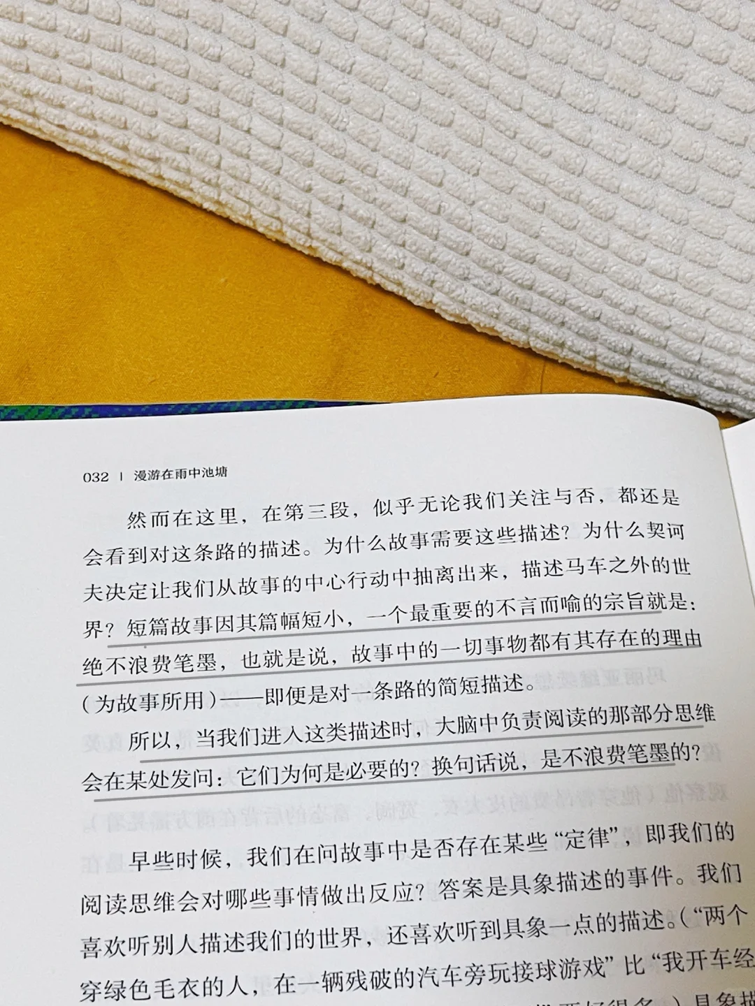 恨不得全文背诵！这本书的含金量太高了！