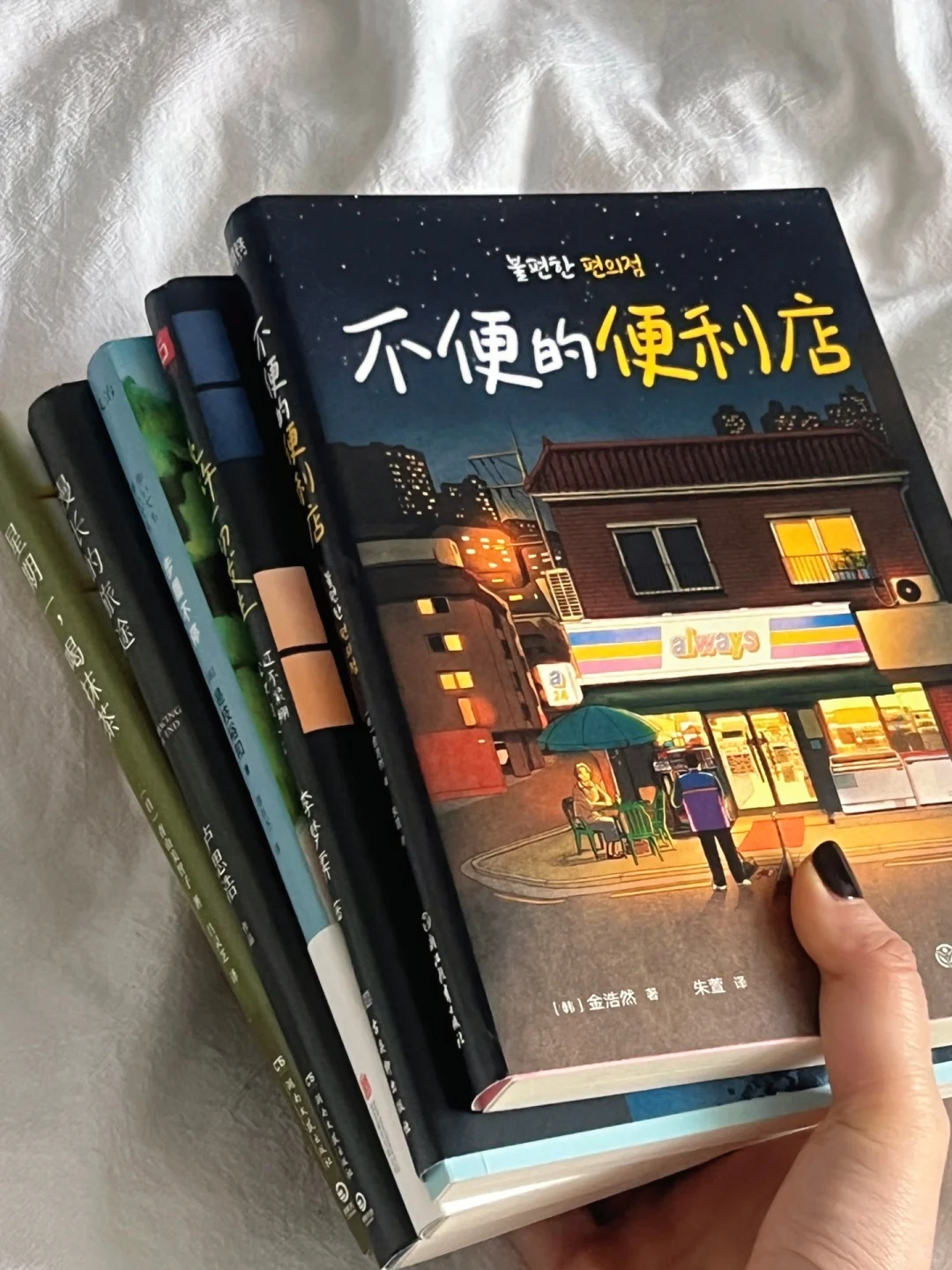 被朋友疯狂安利的温暖治愈书单！