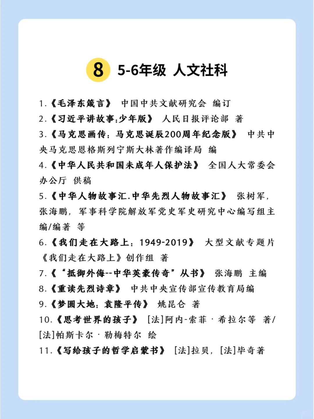 寒假一个月，这些书非看不可‼️