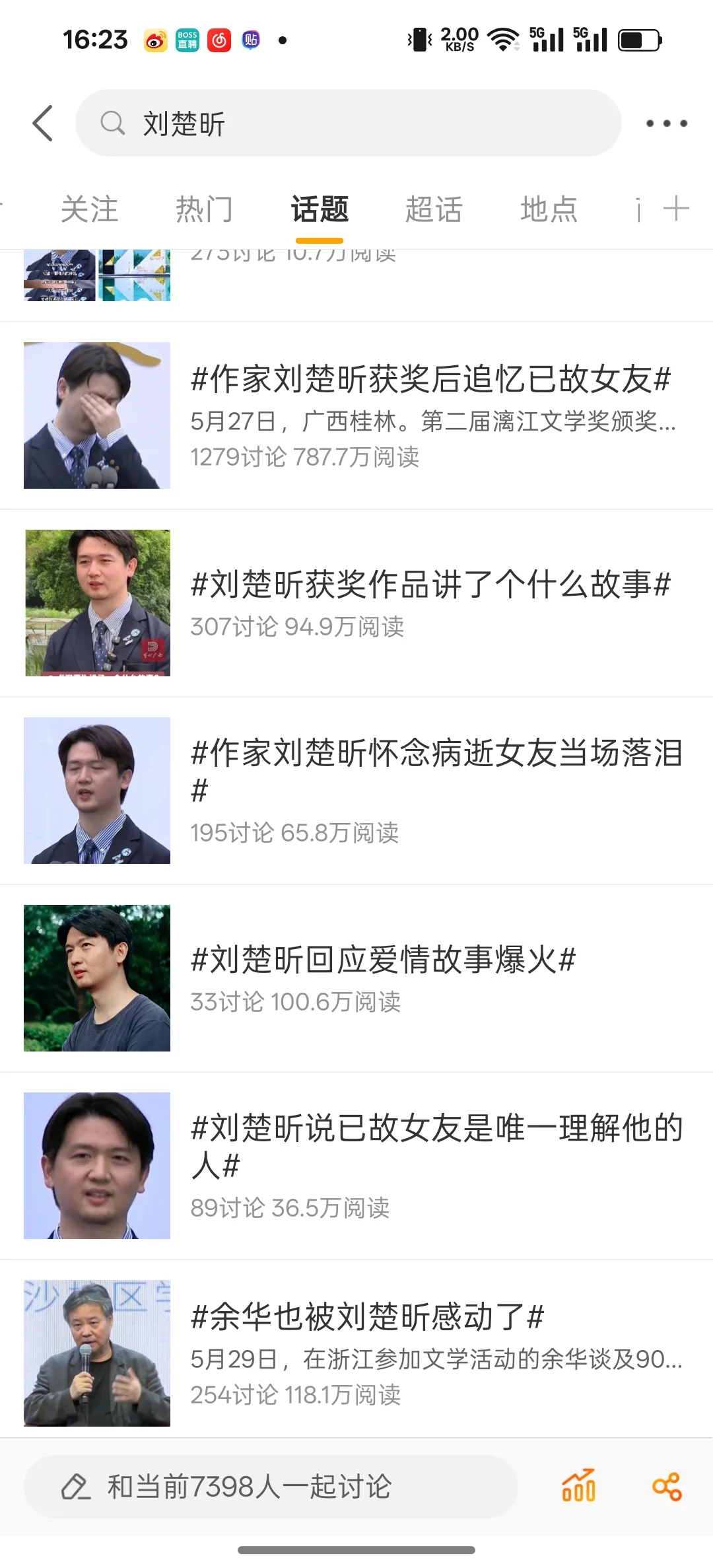 50w缩成13w？漓江得奖小伙真是用情至深
