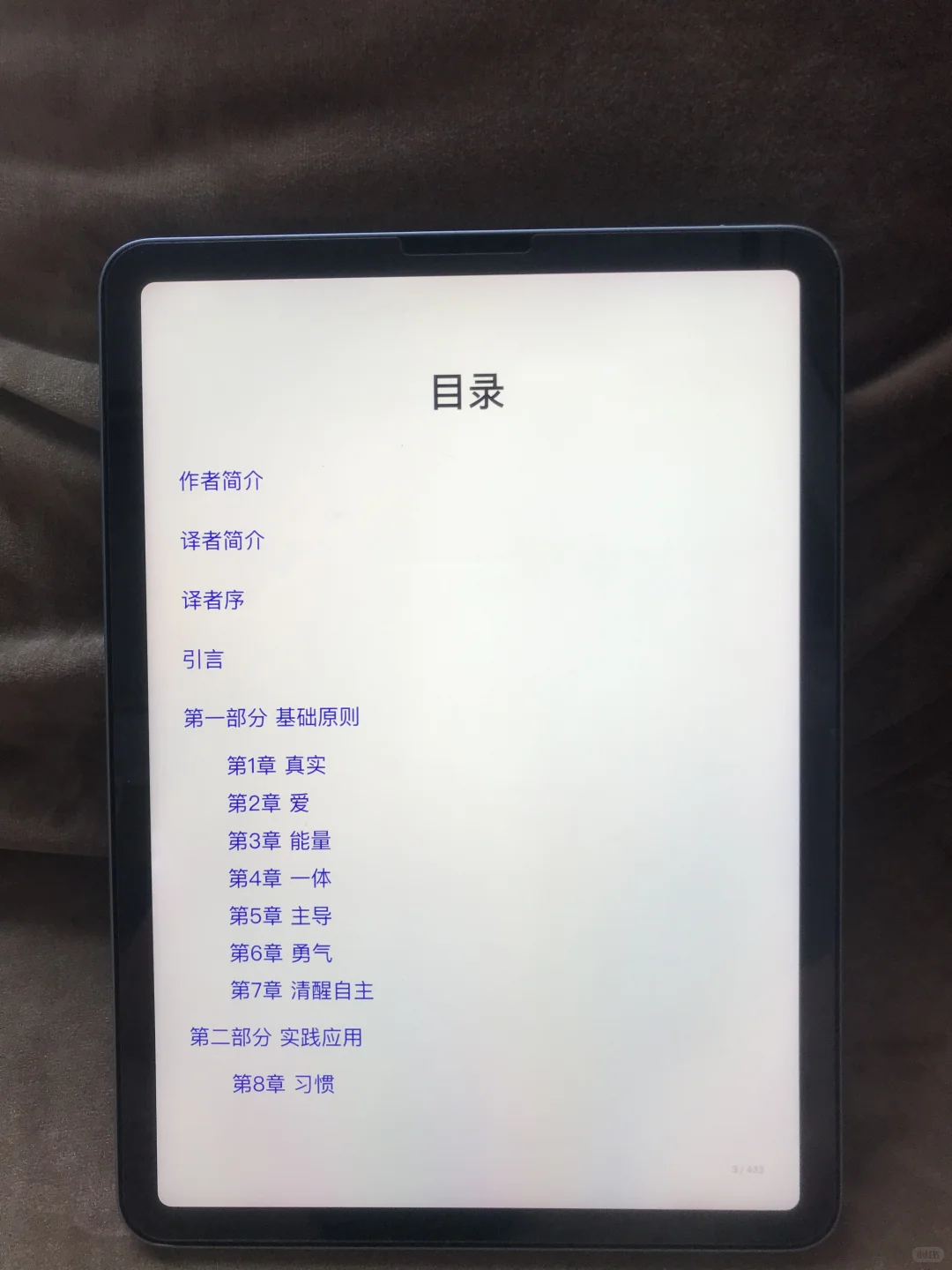“电子书天堂，简直是我再也走不出来的宝藏