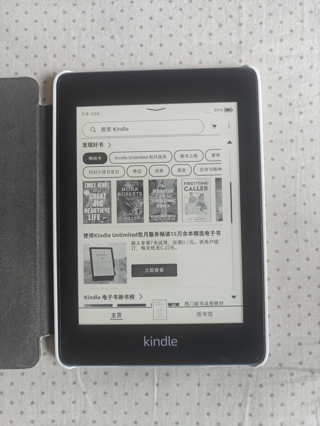 有谁和我一样对kindle爱得不行