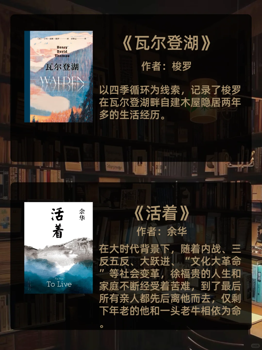 书单 | 大学生必读的15本经典书籍🔥