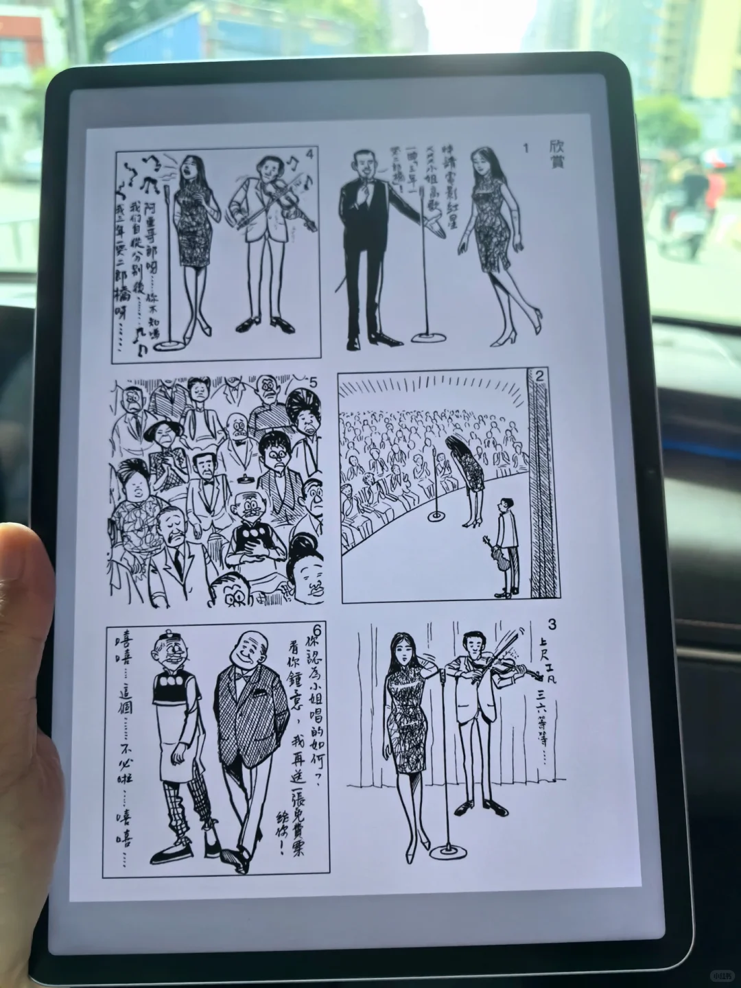 真香❗️解锁了kindle看书的新方式太爽啦！！