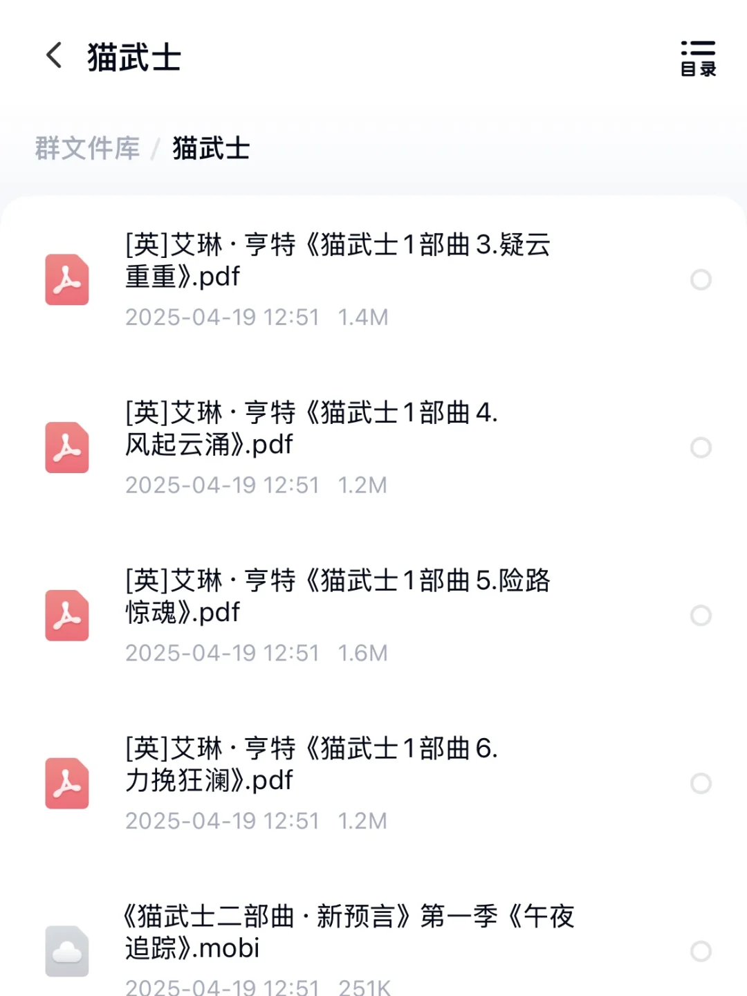 Kindle下载电子书教程来啦，快来看！