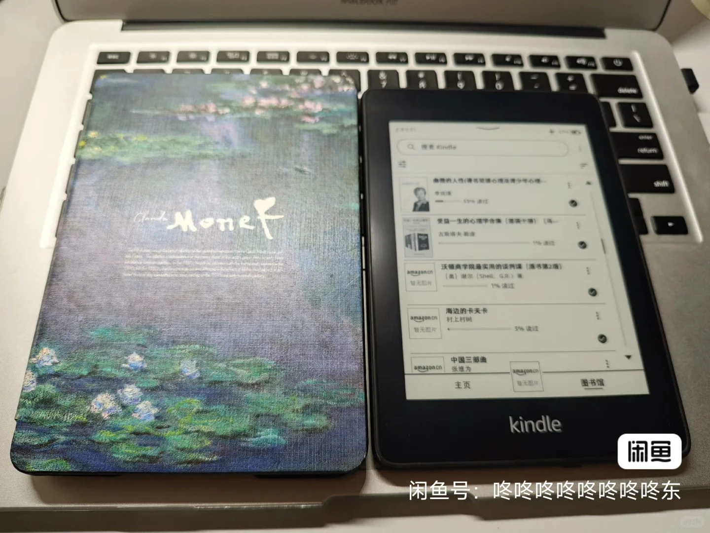 Kindle有人要不？