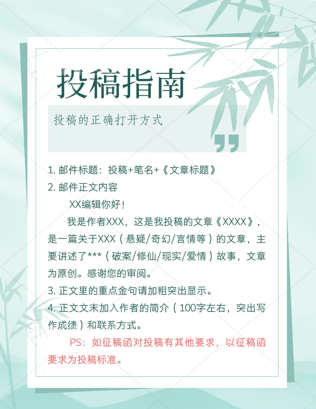 奖金超25万，第五届贺财霖科幻文学奖征稿