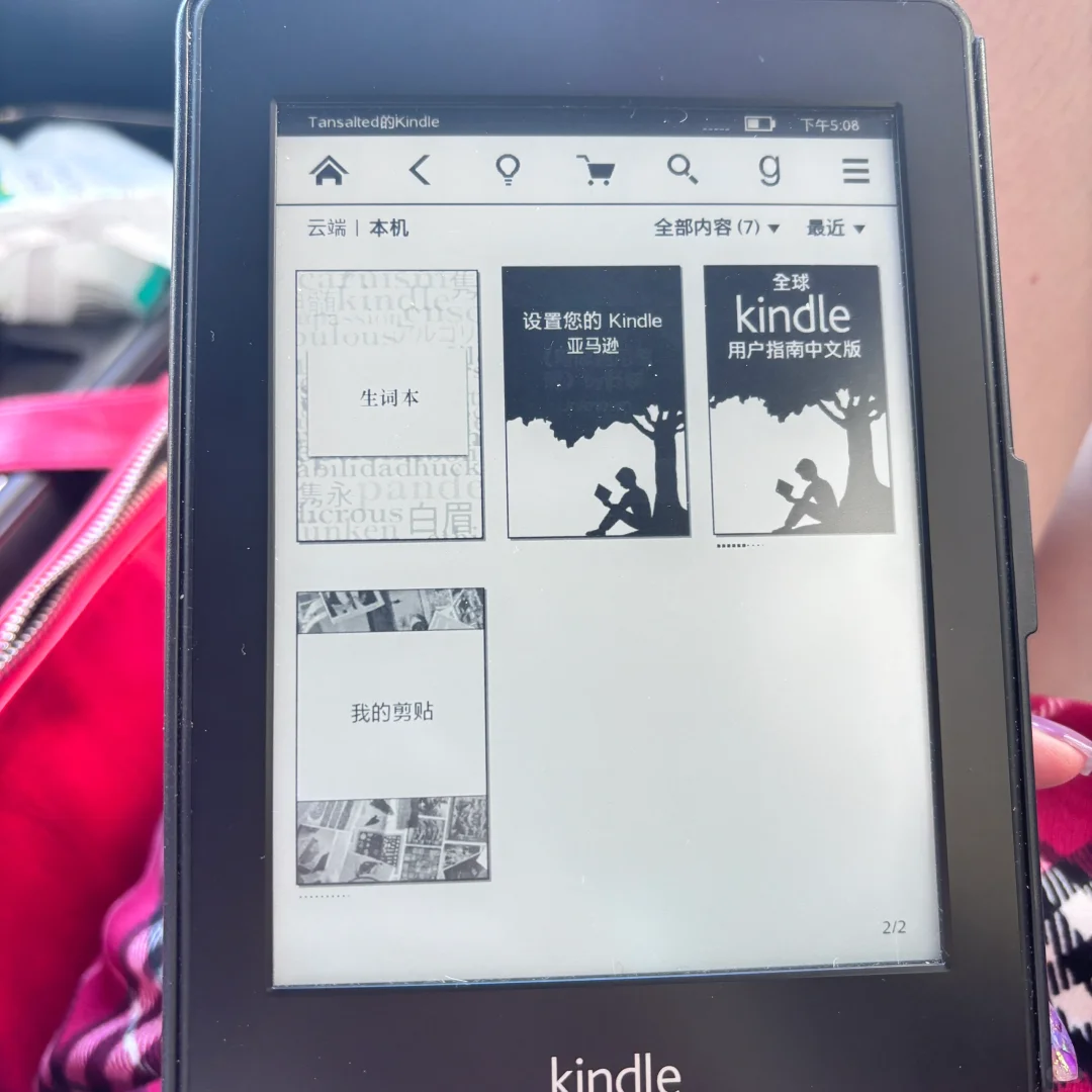 80买到了kpw1
