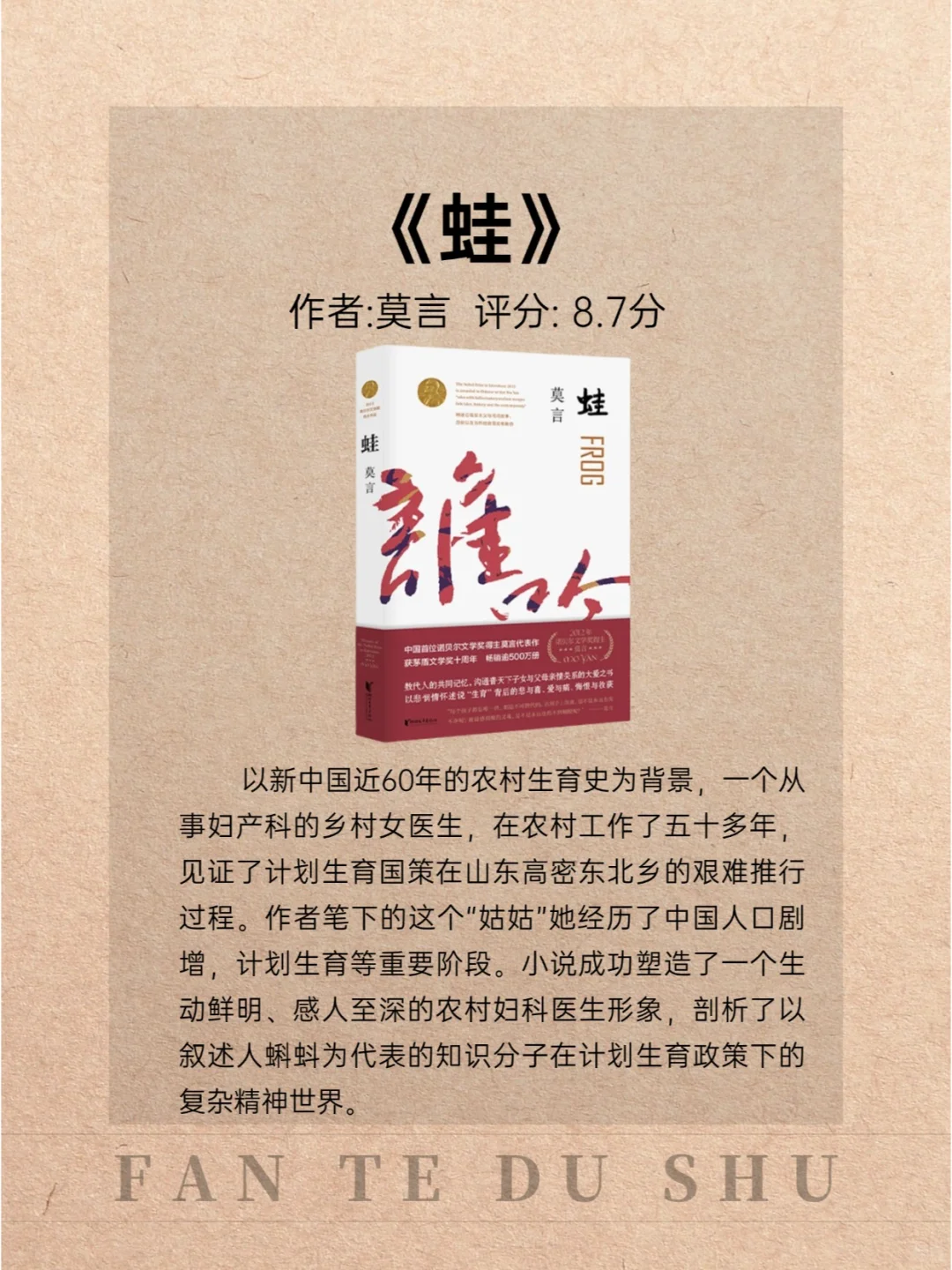 简直不要太好看❗❗12部中国现当代文学名著