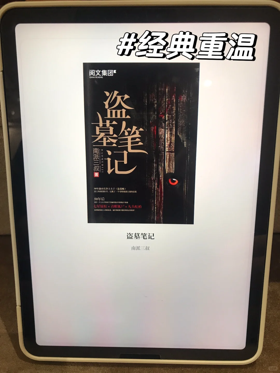 电子书天堂，简直是我再也走不出来的宝藏