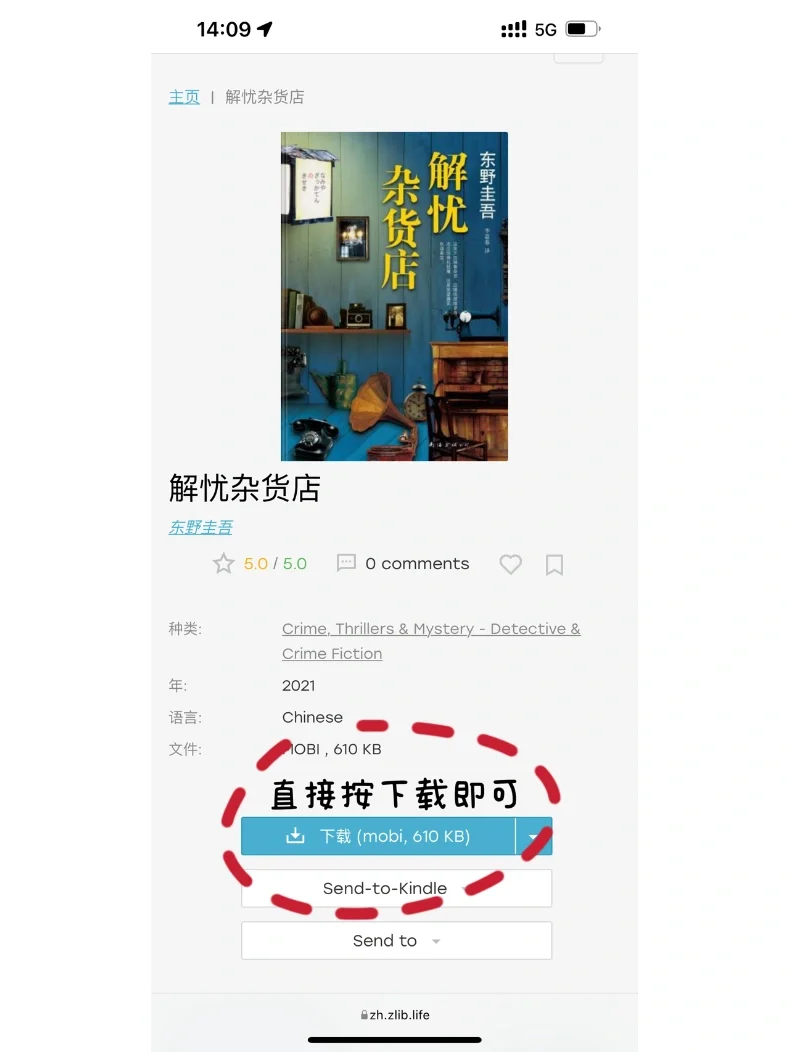 zlibrary无限下载~