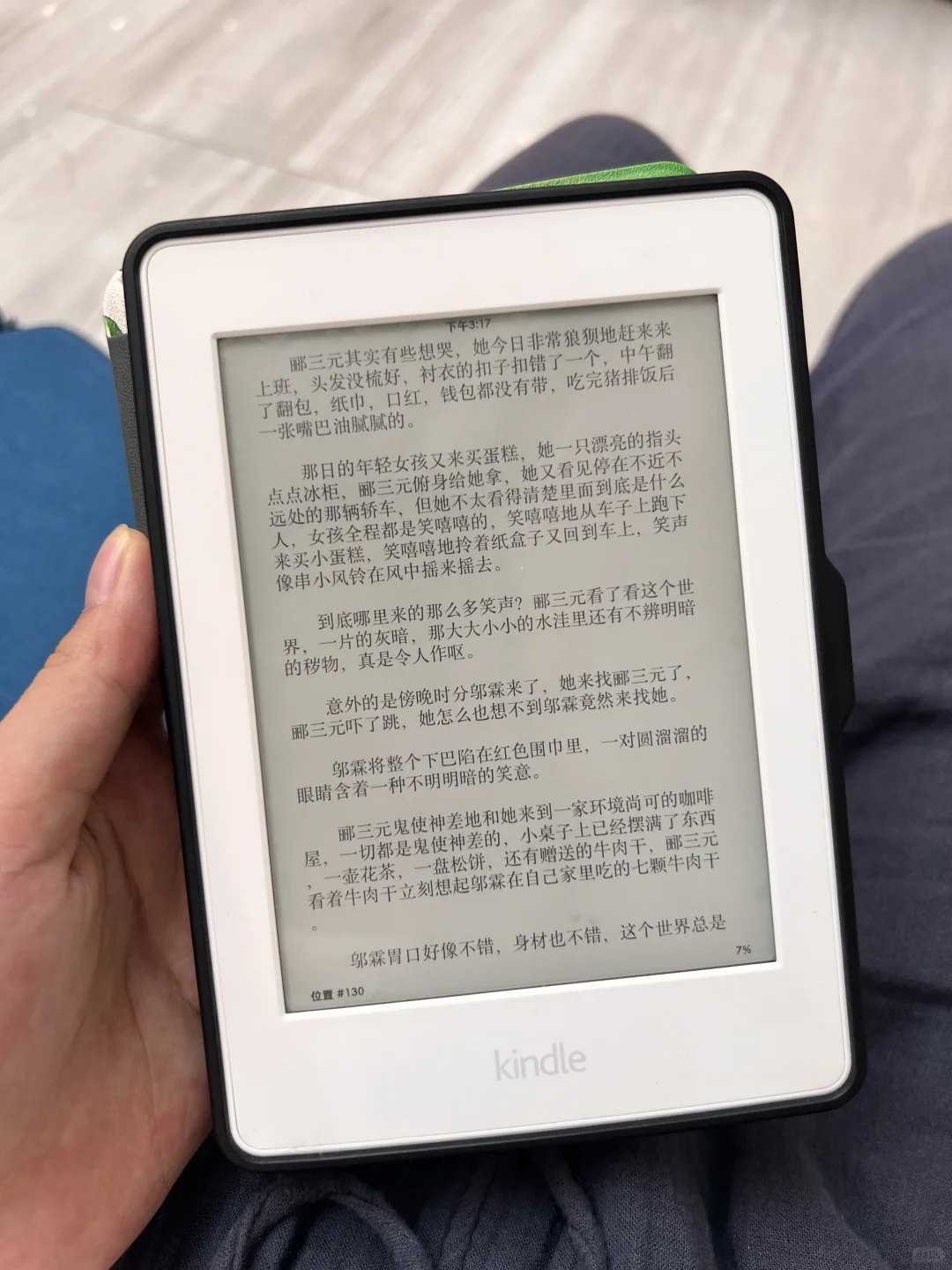 小Kindle复活计划