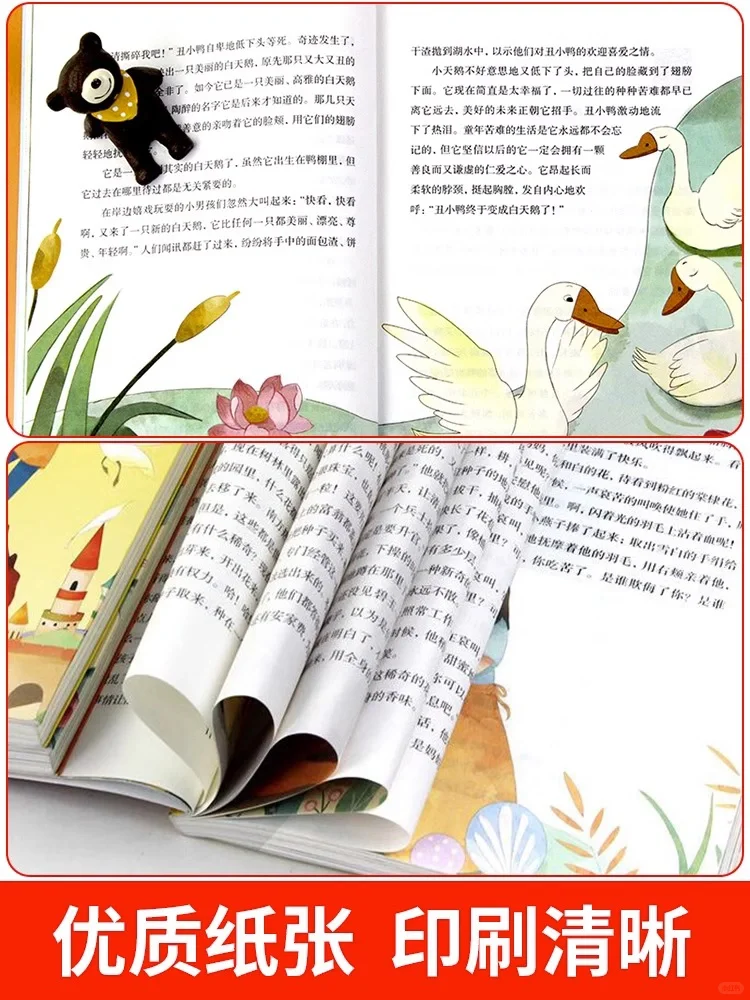 二升三暑假阅读推荐——三上快乐读书吧推荐